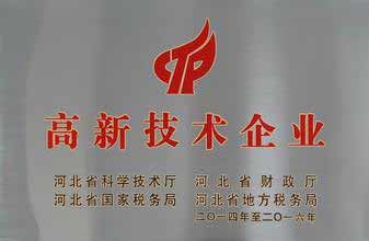 榮譽資質