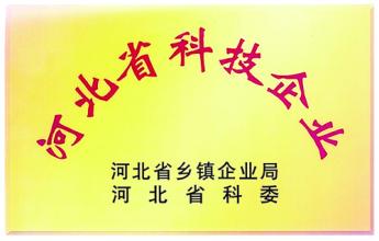 榮譽資質